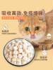 Cat Snacks, Freeze-Dried Goat Milk Pellets, Milk Bars, Nutritional Supplements for Kittens and Adult Cats, Mixed Food, Cat Food, Dog Pet Snacks