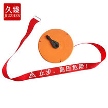 Jiuzhen safety warning belt isolation belt warning belt power safety boxed warning belt construction isolation disc warning belt