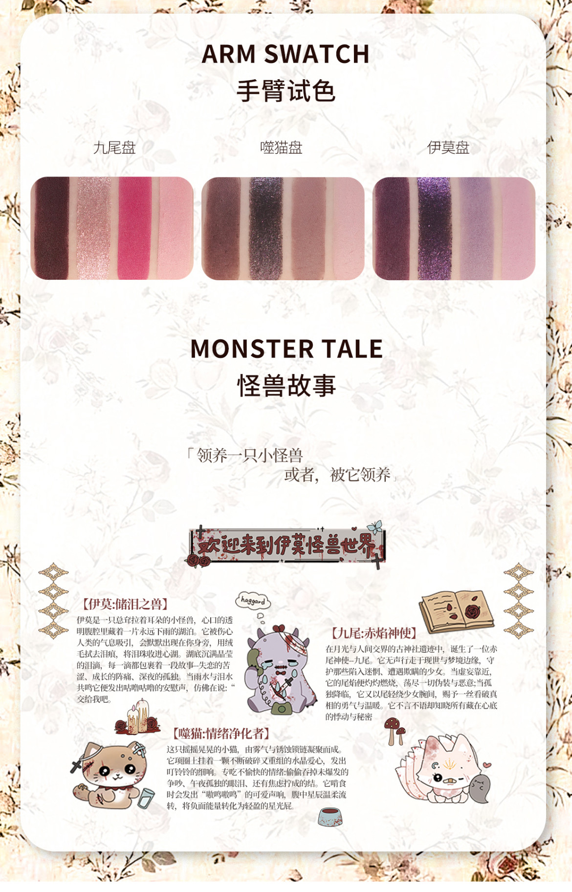 【派对女王必备】 Haggard伊莫怪兽四色眼影盘02【粉棕烟熏 镭射珠光亮片】