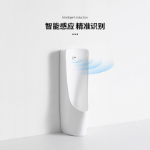 Faensa floor-standing urinal smart sensor urinal automatic flushing ceramic urinal mens home adult