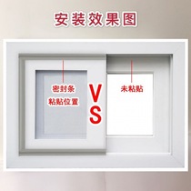 Sliding window sealing strips soundproof self-adhesive plastic steel aluminum alloy windows left and right sliding door and window gaps windproof and dustproof