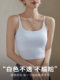 American-Style Women's Summer Camisole with Built-In Bra Pads, 2025 New Model, Inner Wear, Beautiful Back, Integrated Bra, Sleeveless Top