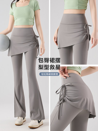 Fake Two-Piece 2025 New Drawstring Flared Pants Yoga Women's Summer Spring Autumn Black Hip-Covering Skirt High-Waisted Drapey Shark Pants