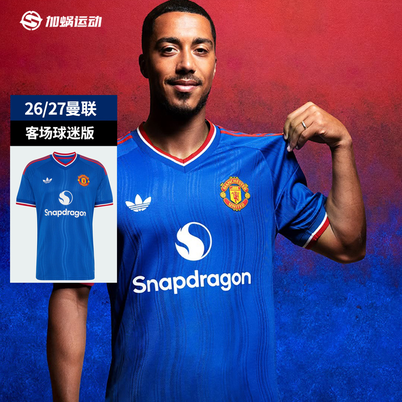 Sfs Adidas Manchester United 26/27 Away Fan Edition Short Sleeve Football Jersey Men's Ka6861 Sfs Adidas Manchester United 26/27 Away Fan Edition Short Sleeve Football Jersey Men's Ka6861