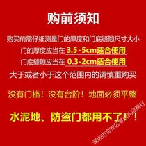 Door soundproof strip door seam door bottom seal strip soundproof artifact bedroom anti-noise insect-proof strip anti-cockroach strip