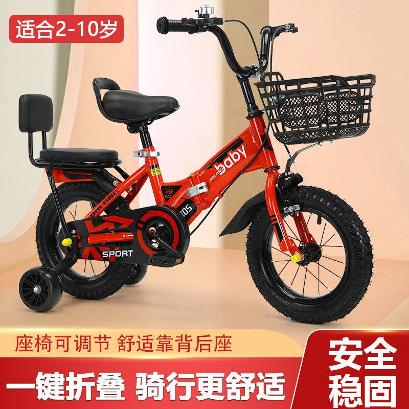 Ha Ding Dragon (Folded) Children's bike 4-6-year-old baby 3-7-year-old cycling bike boy light schoolboy-Taobao