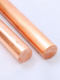 T2 copper rod red copper rod solid pure copper rod pure copper rod solid circular rod cylindrical electrode rod mold discharge zero cut