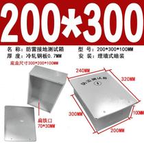 Concealed lightning protection grounding test box lightning protection grounding test box resistance test point box lightning protection down lead empty box iron