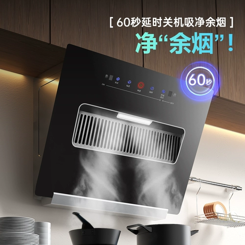 Shenhua Haotai Homeving Kitchen Range Hood Hood большой всасывающий всасывающий всасывание Автоматическое чистое вытяжка