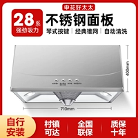 Нержавеющая сталь+автоматическая очистка+китайская конусная сеть+не установка упаковки