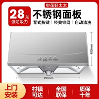 Нержавеющая сталь+автоматическая очистка+китайская конусная сеть+включенная установка