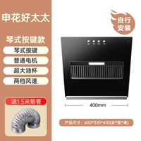 Стандартная конфигурация однопортовой печи