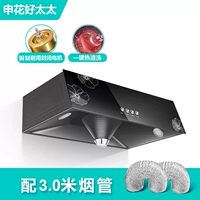 Медный мотор, 3м