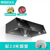 Медный мотор, 2м