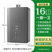 16 литров черный бесступенчатая регулировка литров + режим энергосбережения ECO + самостоятельная установка