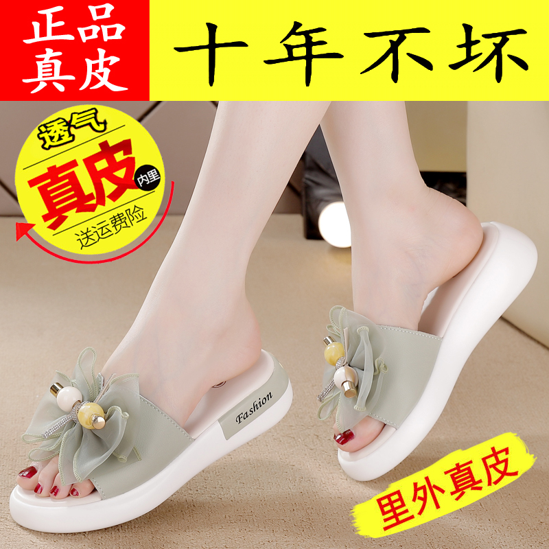 Brand Genuine Leather Bow Non-Slip Shoes Women's Sandals Trendy 2025 Summer New Style Outdoor Wear Internet Celebrity Fashion Thick-Soled Sandals Brand Genuine Leather Bow Non-Slip Shoes Women's Sandals Trendy 2025 Summer New Style Outdoor Wear Internet Celebrity Fashion Thick-Soled Sandals