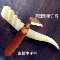 Flat Edge Arc Blade Scraping Antelope Horn Tool Shawler Horn Sheep Horn Woodworking Scraping manually edging the wool side by hand