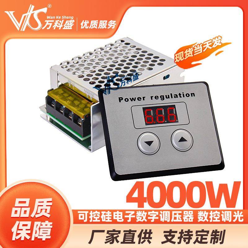 4000W可控硅大功率电子数字调压器数控调光调速调温