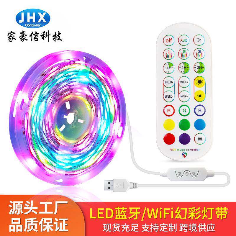 现货24键蓝牙APP智能音乐控制器LED幻彩跑马灯带套装5V电视背景灯