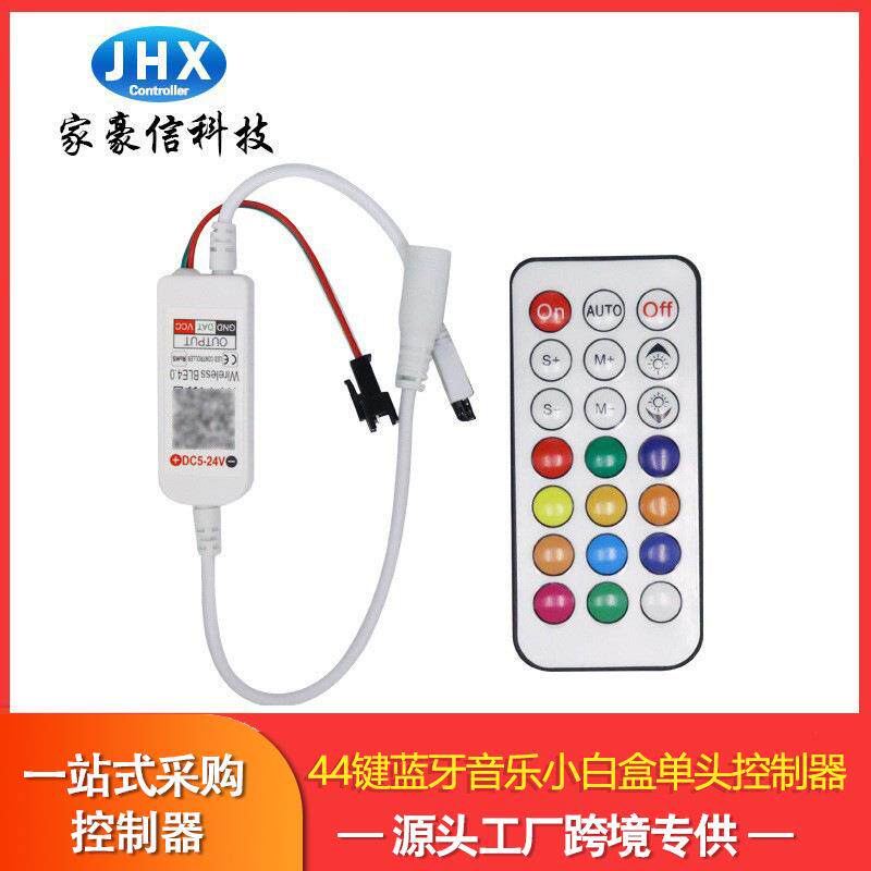 厂家家豪信21键幻彩蓝牙控制器智能七彩跑马灯流水LED灯带控制器