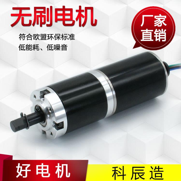 GMP36-3650无刷行星减速直流微型高频机械设备无刷电机
