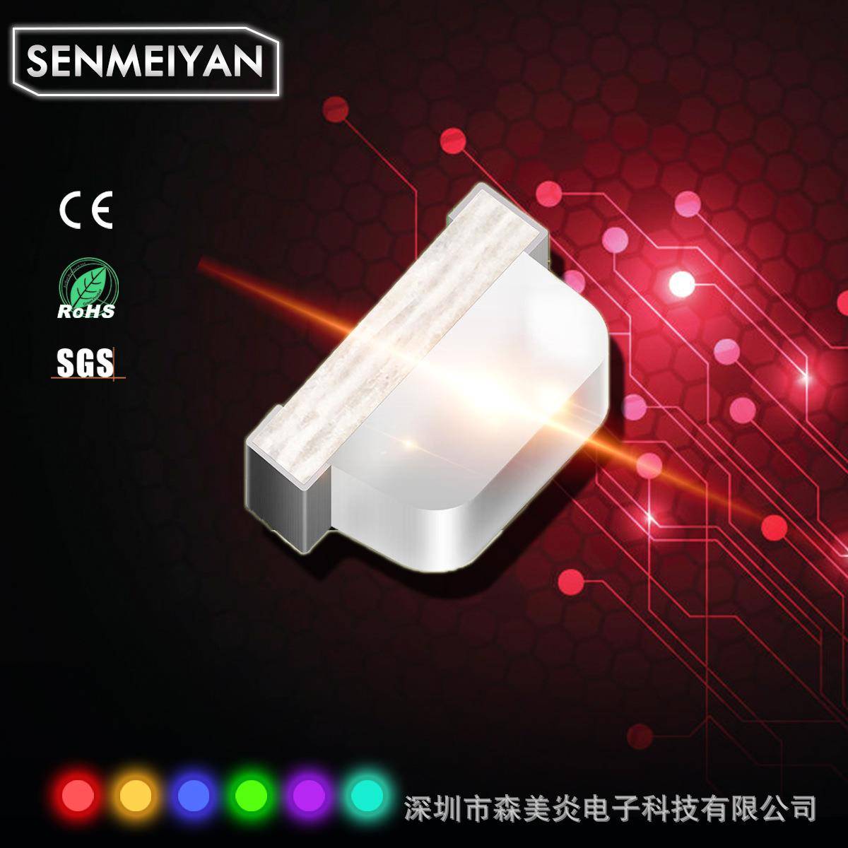 0602侧面普绿色灯珠1616黄绿光LED灯珠绿色侧贴高亮发光二极管