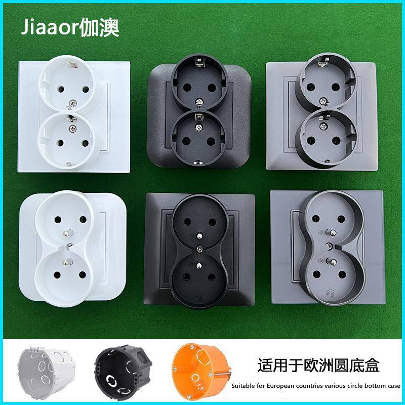 欧式双德式双法式插座面板欧洲德标法国欧规圆底盒电源墙壁插座