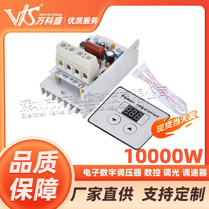 10000W电烤炉可控硅大功率电子数字调压器数控调光调速器