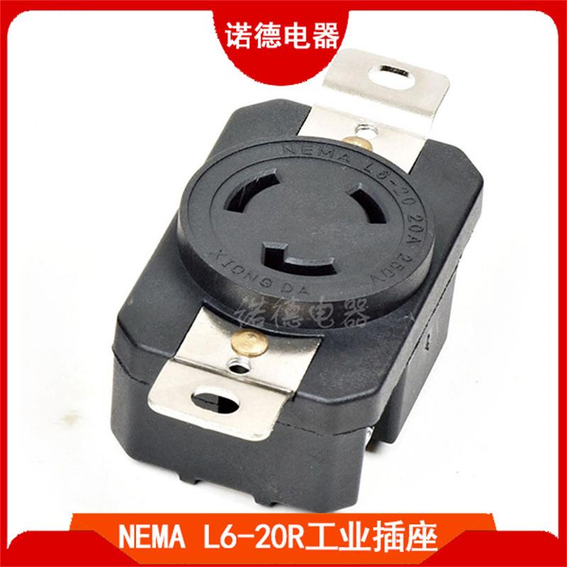 NEMAL6-20R美规暗装插座美标医疗器械插座美式锁式电源插座