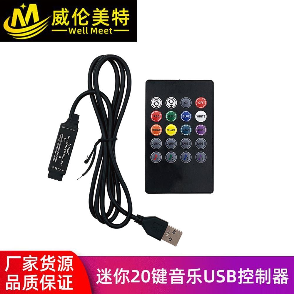 20键红外迷你音乐控制器USB5V电视背景灯红外七彩灯带RGB控制器