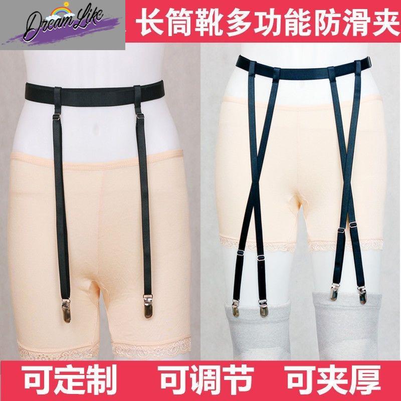 Adjustable Thigh-High Compression Stockings with Anti-Slip Buckle and Waist Ring for Men and Women