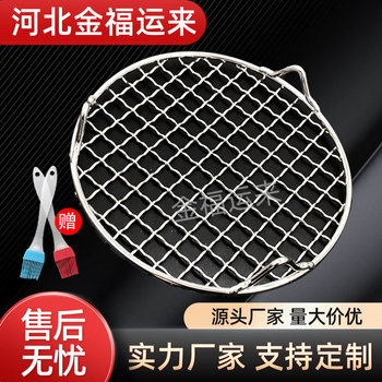 Stainless Steel Round Barbecue Grill with Legs, Special Grill for Air Fryer, Oil Control for Grilling Skewers, Baking, Commercial Use
