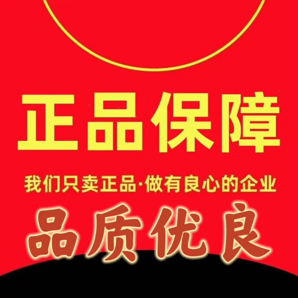 北同康健工厂直发授权店