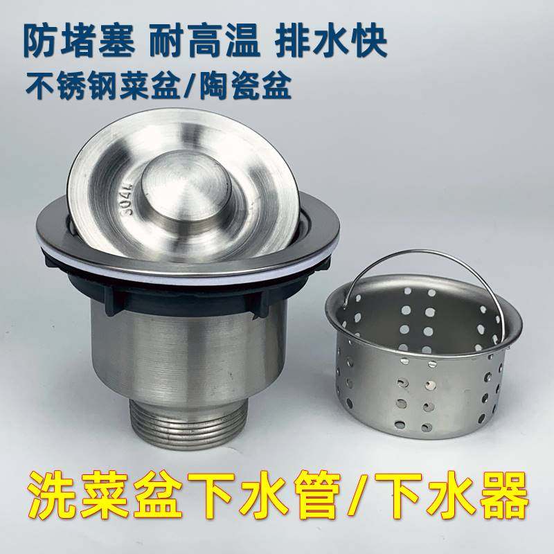 Stainless Steel Seal Ring Filter Funnel FULL BODY WASH-HEAD BED HAIR SALON ACCESSORIES TUB DRAINER UNIVERSAL WASH BASIN-Taobao