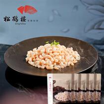 Songhelou hand-peeled river shrimps 5 bags of frozen aquatic products shrimp-free pulp-free semi-finished products pre-made dishes family banquet stocking