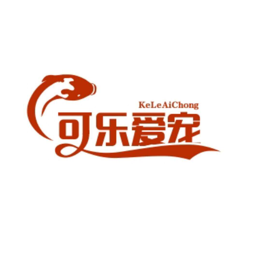 可乐爱宠