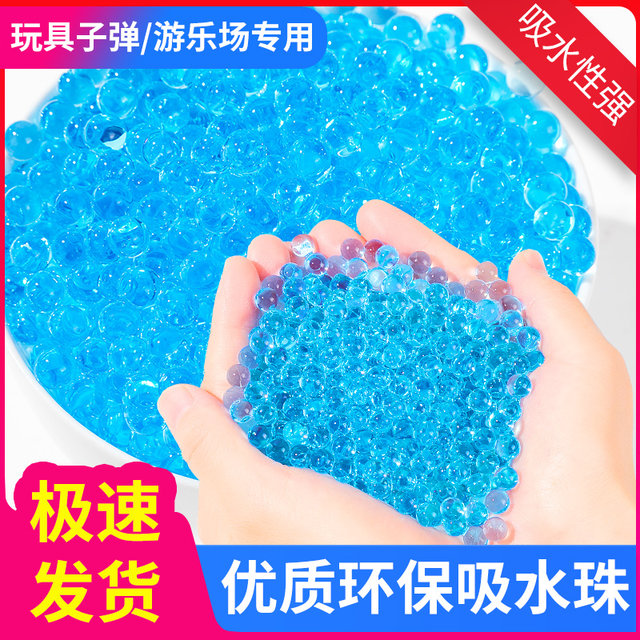 Suction crystal marbles 7-8mm water bead cannon water bullet bubble hair water egg water baby ຂອງຫຼິ້ນເດັກນ້ອຍຜູ້ຊາຍແລະແມ່ຍິງ frosted bullets