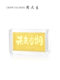 New Year's gift from Chow Tai Sang. Gold investment gold bars. Pure gold commemorative coins. Gold bars can be expected in the future for best friends and girlfriends.