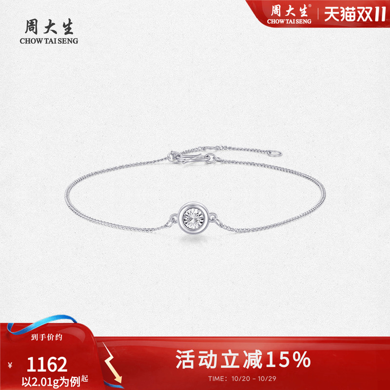 Chow Tai Sang Platinum Bracelet Pt950 Platinum Small Bubble Adjustable Imitation Diamond Jewelry Birthday Gift for Girlfriend Chow Tai Sang Platinum Bracelet Pt950 Platinum Small Bubble Adjustable Imitation Diamond Jewelry Birthday Gift for Girlfriend