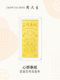 Zhou Taisheng Gold Investment Gold Bar Coin Pure Gold Dragon Year Zodiac Gold Bar Collection Gift Birthday Present