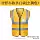 Áo phản quang công nhân vệ sinh môi trường giao thông kỹ thuật xây dựng áo vest an toàn đi đêm huỳnh quang quần áo bảo hộ áo khoác