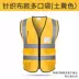 Áo phản quang công nhân vệ sinh môi trường giao thông kỹ thuật xây dựng áo vest an toàn đi đêm huỳnh quang quần áo bảo hộ áo khoác 