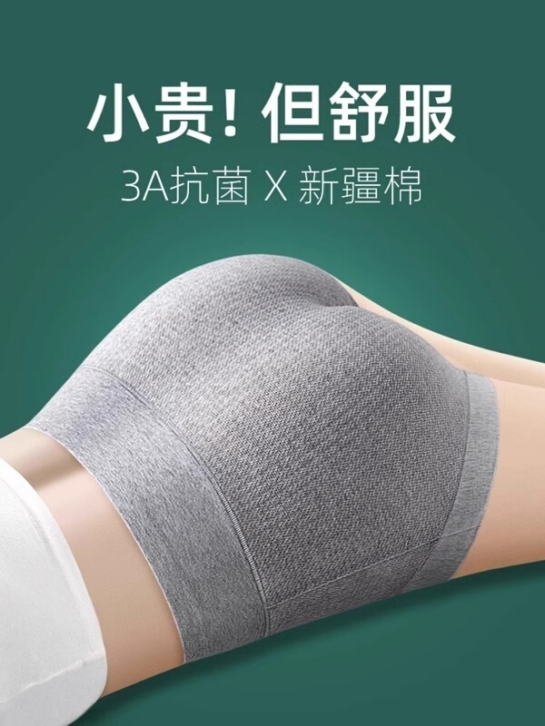 Cnsar&Kawao Abdominal Control Underwear for Women, Pure Cotton Crotch, High-Waisted, Butt-Lifting, Strong Abdominal Support