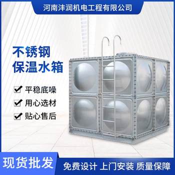 Stainless steel water tank rectangular combined welded water tank daily use thermal insulation water storage one ton capacity stainless steel