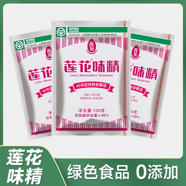 Lotus MSG household seasoning MSG packet seasoning non-chicken powder old brand 2Jin Jin equal to 0.5kg