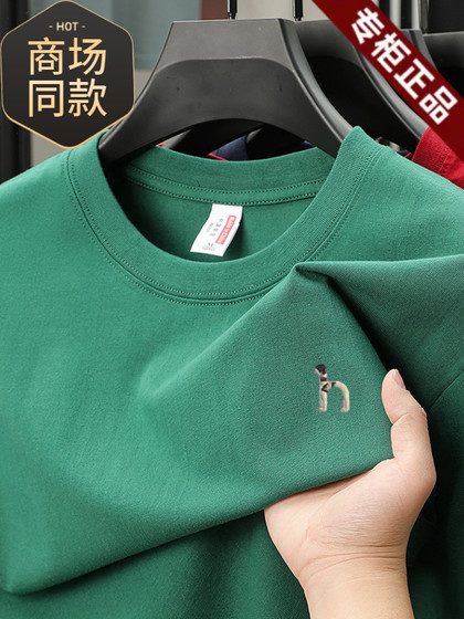 奥特莱斯撤柜丨专柜正品男士夏季新款纯棉圆领短袖宽松T恤上衣