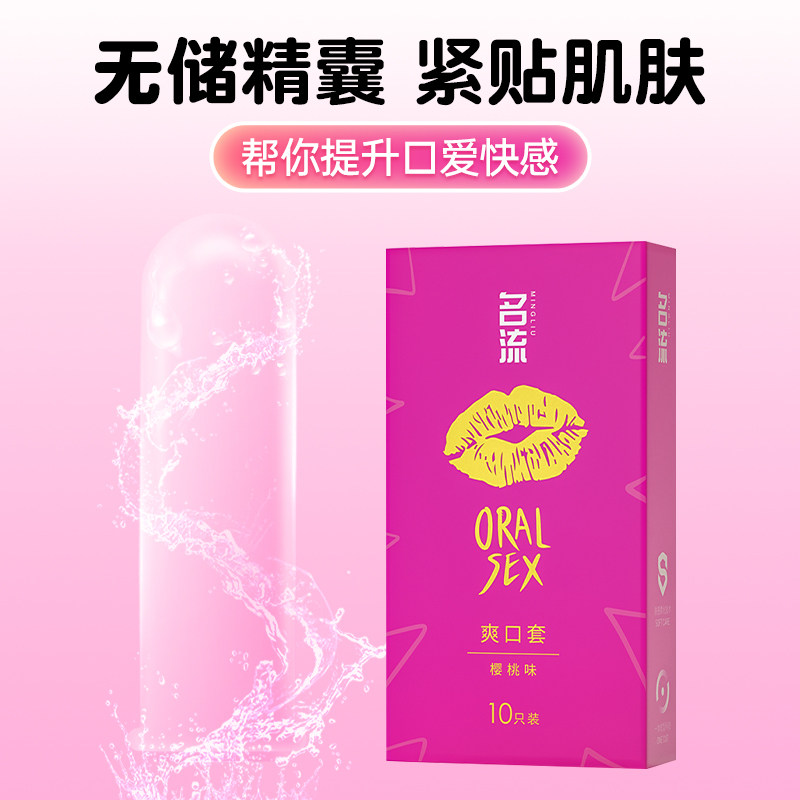 超级萌！儿童安全守护者——儿童型避孕套大揭秘!