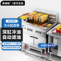Xingdiga fully automatic lifting vertical fryer commercial electric heating multi-function with oil filter truck intelligent oil return fryer