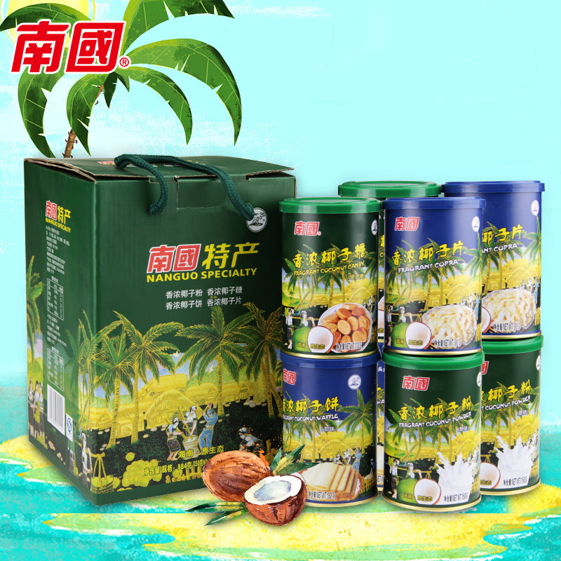 Nanguo Food Hainan Specialty Gift Box 884g Coconut Powder Slice Sugar Cake and Other Gifts
