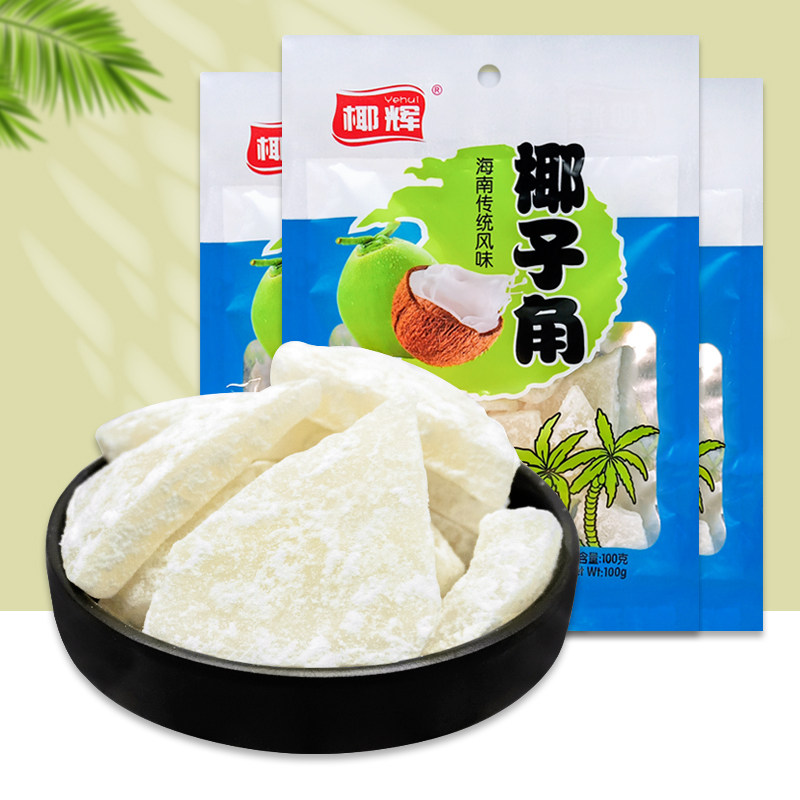 Coconut glow coconut horn 100g * 3 bags Hainan specialty candied coconut slices coconut meat nuggets candied fruit dried casual snacks